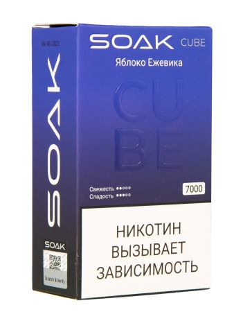 Электронная сигарета SOAK CUBE – Яблоко Ежевика 7000 затяжек