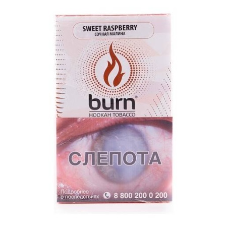 Табак для кальяна Burn – Sweet Raspberry 100 гр.