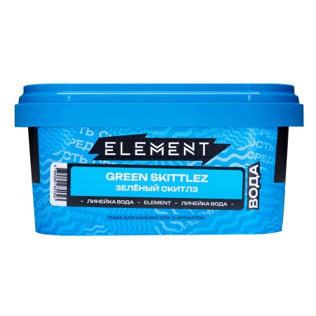 Табак для кальяна Element Вода – Green Skittlez 200 гр.