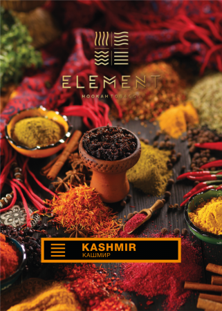 Табак для кальяна Element Земля – Kashmir 40 гр.