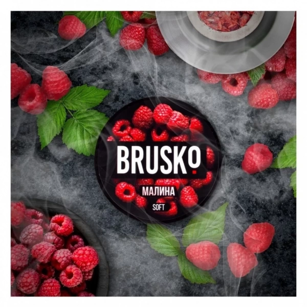 Смесь для кальяна BRUSKO MEDIUM – Малина 250 гр.