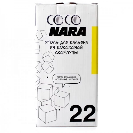Уголь для кальяна CoCo nara – кокосовый 96 шт (22 мм)