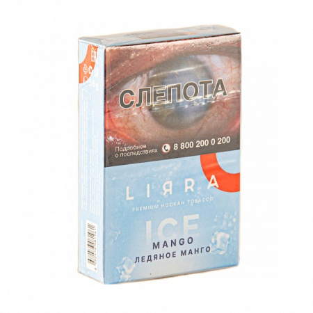 Табак для кальяна Lirra – Ice Mango 50 гр.