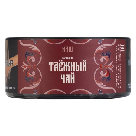 Табак для кальяна NАШ (НАШ) HARD – Таёжный чай 100 гр.