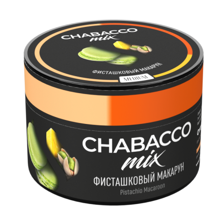 Табак для кальяна Chabacco Mix MEDIUM – Pistachio macaroon 50 гр.