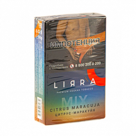 Табак для кальяна Lirra – Mix Citrus maracuja 50 гр.