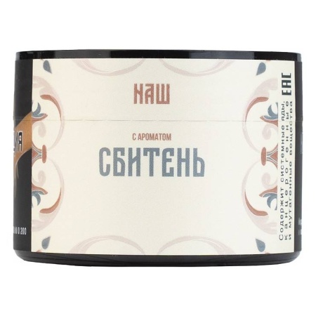 Табак для кальяна NАШ – Сбитень 40 гр.