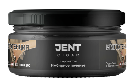 Табак для кальяна JENT Cigar – Имбирное Печенье 20 гр.