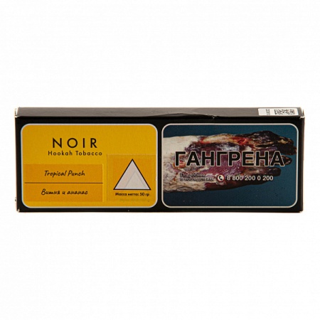 Табак для кальяна Tangiers (Танжирс) Noir – Tropical Punch 50 гр.