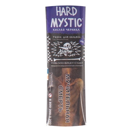 Табак для кальяна Хулиган HARD – Mystic 200 гр.