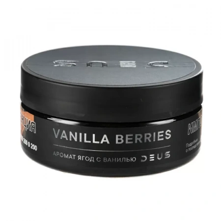 Табак для кальяна Deus – Vanilla Berries (Ягоды с Ванилью) 100 гр.