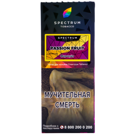 Табак для кальяна Spectrum Hard – Passion Fruit 100 гр.