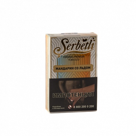 Табак для кальяна Serbetli – Мандарин со льдом 50 гр.