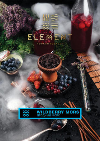 Табак для кальяна Element Вода – Wildberry Mors 100 гр.