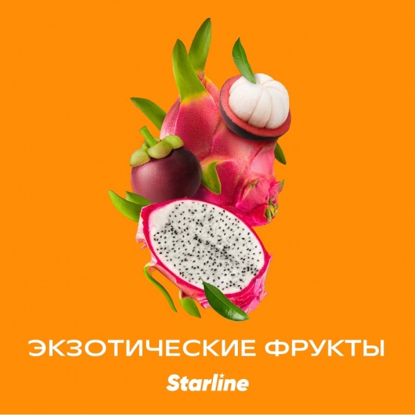 Табак для кальяна Starline Старлайн – Экзотические фрукты 25 гр.