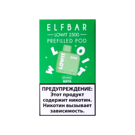 Картридж Elf Bar Lowit – Мята 2500 затяжек