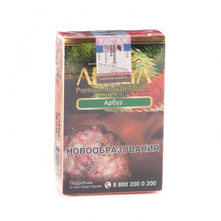 Табак для кальяна Adalya – Watermelon 50 гр.