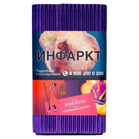 Табак для кальяна Satyr – Bom-Byao 100 гр.