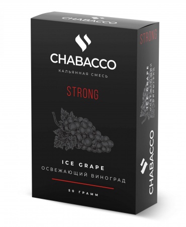 Табак для кальяна Chabacco STRONG – Ice grape 50 гр.
