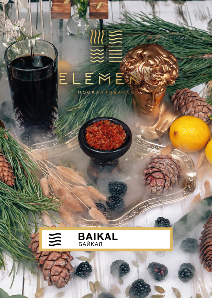 Табак для кальяна Element Воздух – Baikal 200 гр.