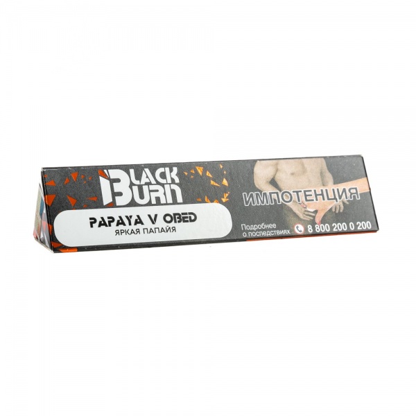 Табак для кальяна Black Burn – Papaya V Obed 200 гр.