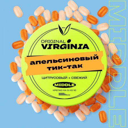 Табак для кальяна Original Virginia Middle – Апельсиновый тик-так 25 гр.