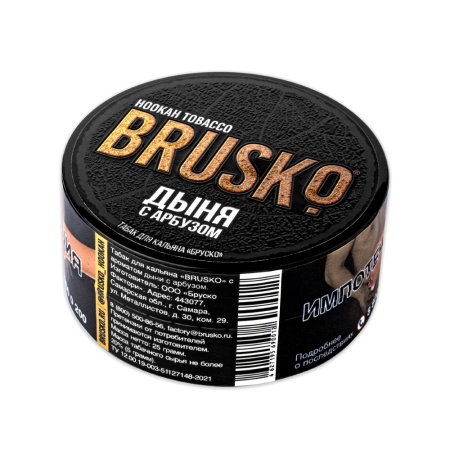 Смесь для кальяна BRUSKO – Дыня с арбузом 25 гр.