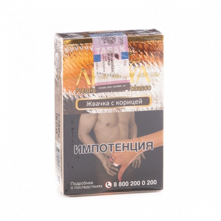 Табак для кальяна Adalya – Chewinggum cinnamon 50 гр.