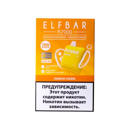 Электронная сигарета Elf Bar – Лайм Лимон 7000 затяжек