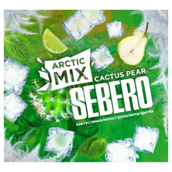 Табак для кальяна Sebero Arctic Mix – Cactus Pear 30 гр.