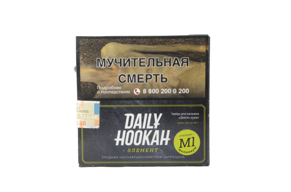 Табак для кальяна Daily Hookah – Малиниум 60 гр.