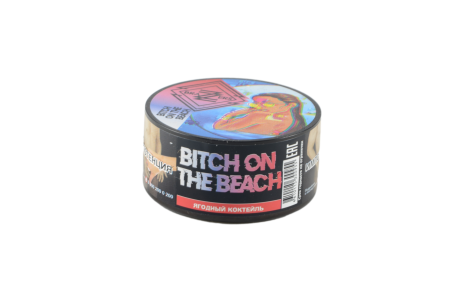 Табак для кальяна Brazzers – Bitch on the beach 20 гр.