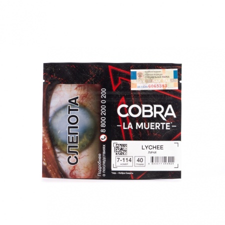 Табак для кальяна Cobra La Muerte – 7-114 Lychee 40 гр.