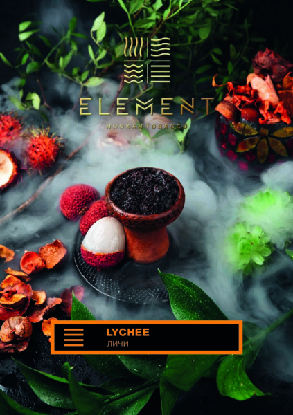 Табак для кальяна Element Вода – Lychee 40 гр.