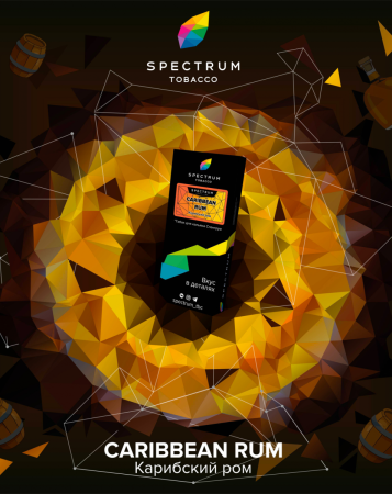Табак для кальяна Spectrum Hard – Caribbean Rum 100 гр.