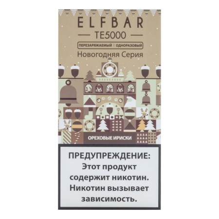 Электронная сигарета Elf Bar TE – Ириски Орех 5000 затяжек