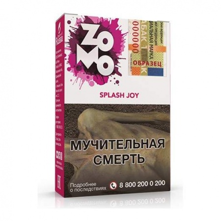 Табак для кальяна Zomo – Splash Joy 50 гр. (Всплеск Радости)