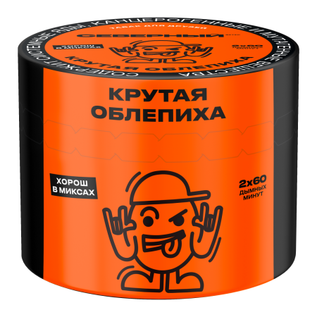 Табак для кальяна Северный – Крутая облепиха 40 гр.