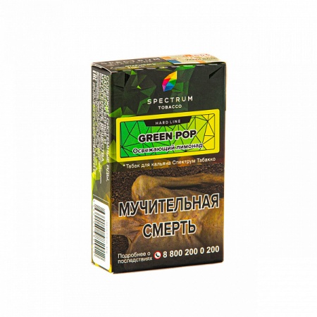 Табак для кальяна Spectrum Hard – Green pop 40 гр.