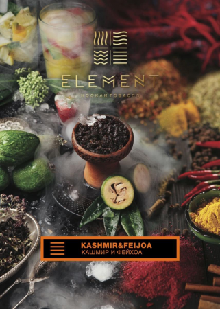 Табак для кальяна Element Земля – Kashmir-Feijoa 100 гр.