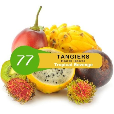 Табак для кальяна Tangiers (Танжирс) Noir – Mixed Fruit #3: Tropical Revenge! 100 гр.