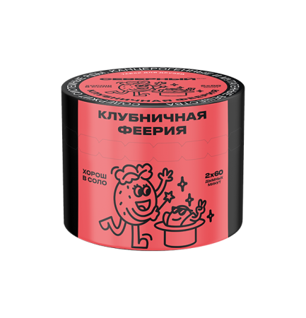 Табак для кальяна Северный – Клубничная феерия 40 гр.