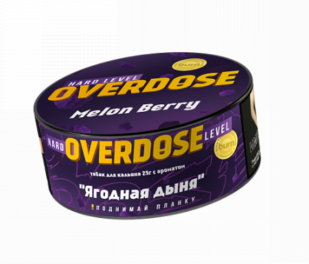 Табак для кальяна Overdose – Melon Berry 25 гр.