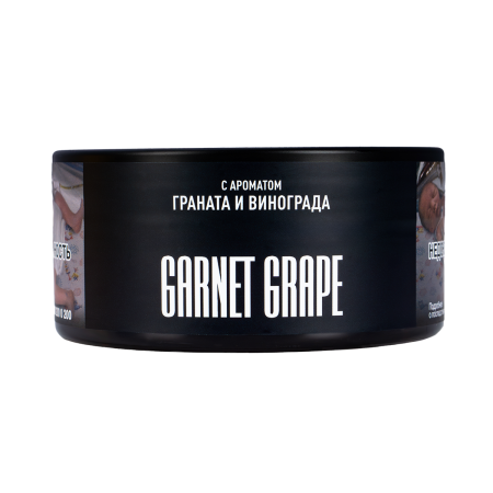 Табак для кальяна Musthave – Garnet Grape 125 гр.