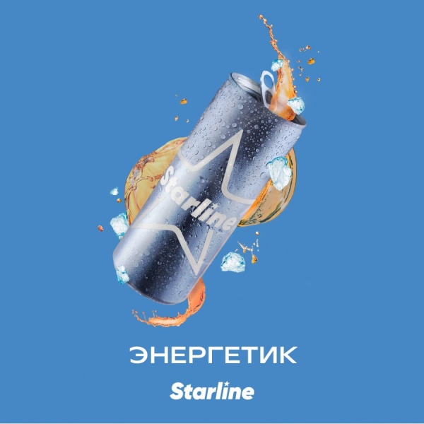 Табак для кальяна Starline Старлайн – Энергетик 25 гр.