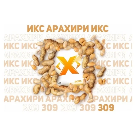 Табак для кальяна Икс – Арахири 50 гр.