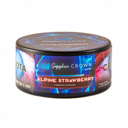 Табак для кальяна SAPPHIRE CROWN – Alpine strawberry 100 гр.