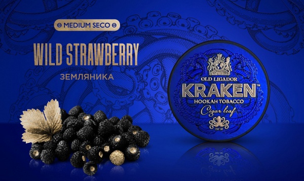 Табак для кальяна Kraken Medium Seco – Wild strawberry 100 гр.