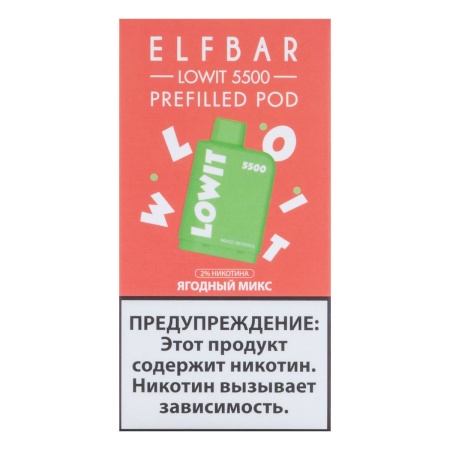 Картридж Elf Bar Lowit – Ягодный микс 5500 затяжек