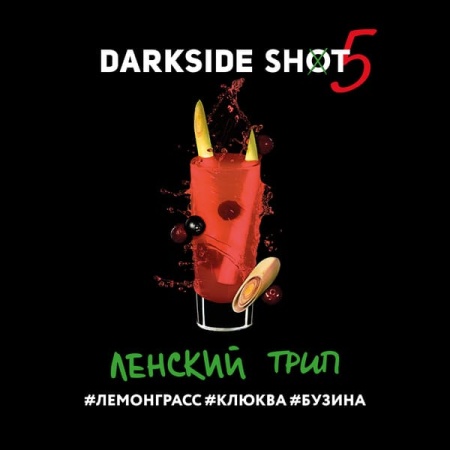 Табак для кальяна Darkside Shot – Ленский трип 30 гр.